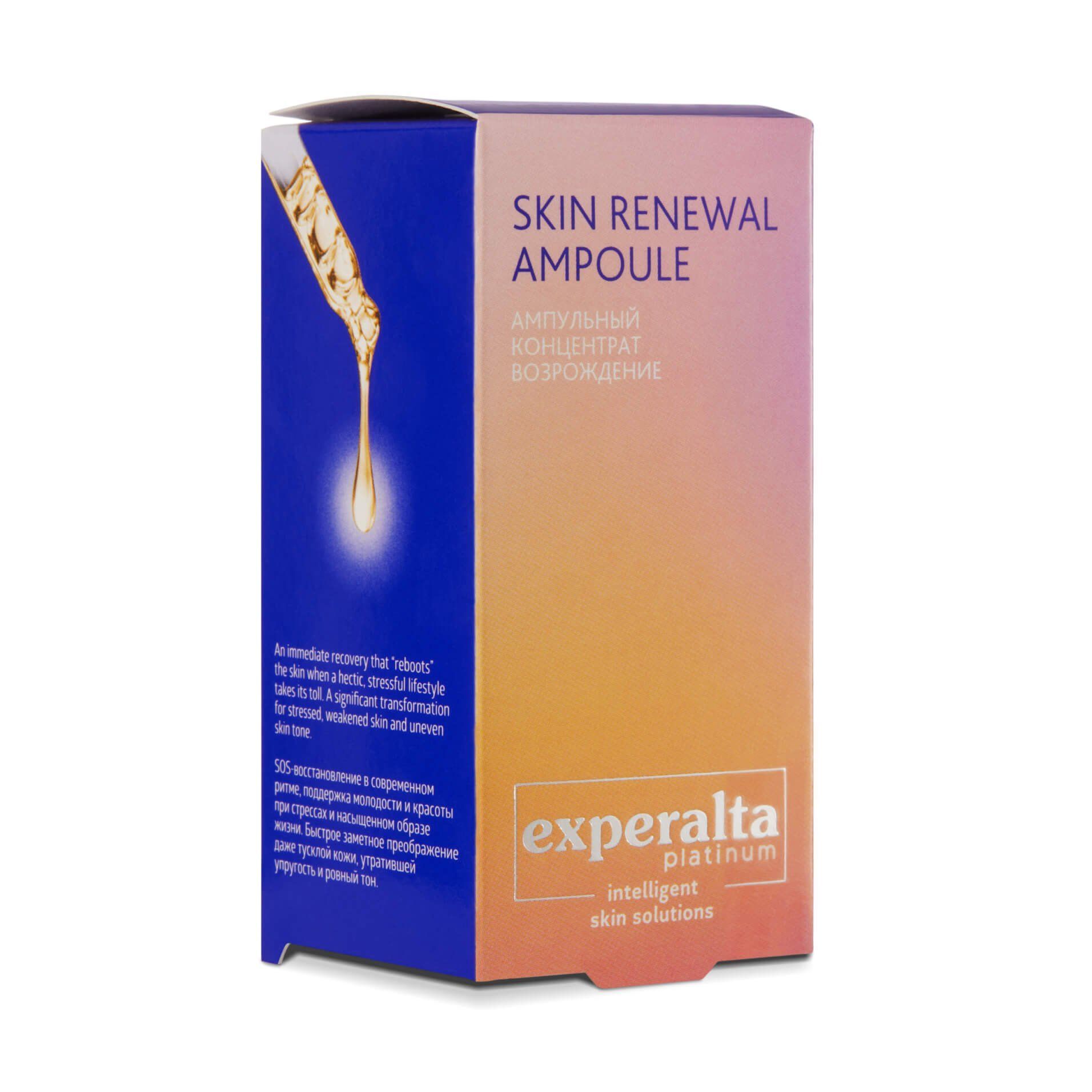 Experalta Platinum - Ампульный концентрат «Возрождение»