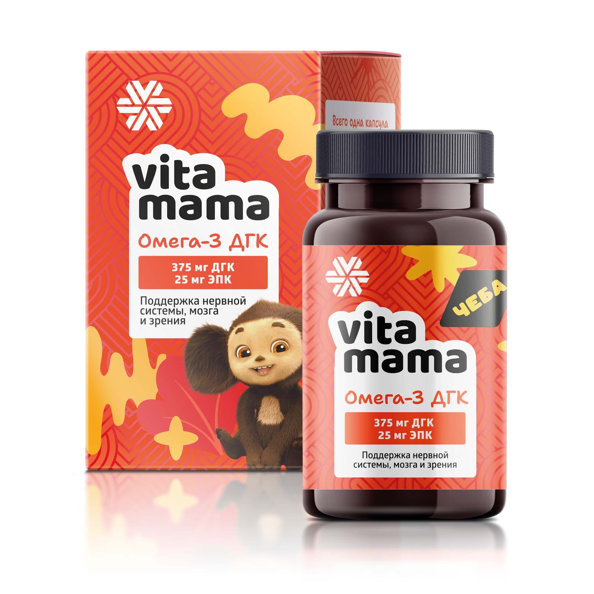 Vitamama - Омега-3 ДГК