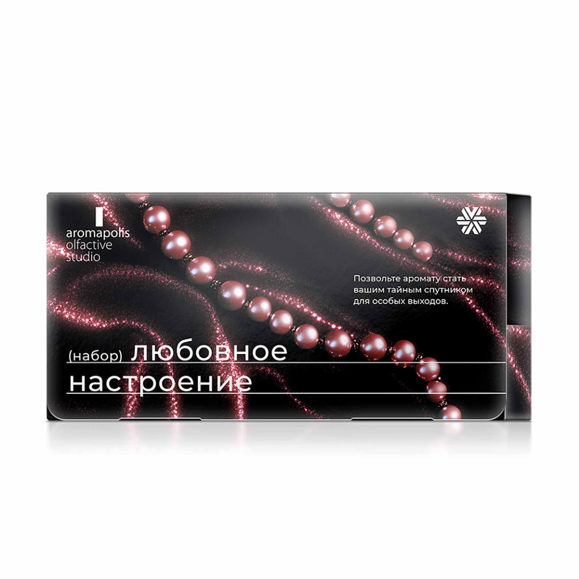 . - Набор миниатюр Любовное настроение