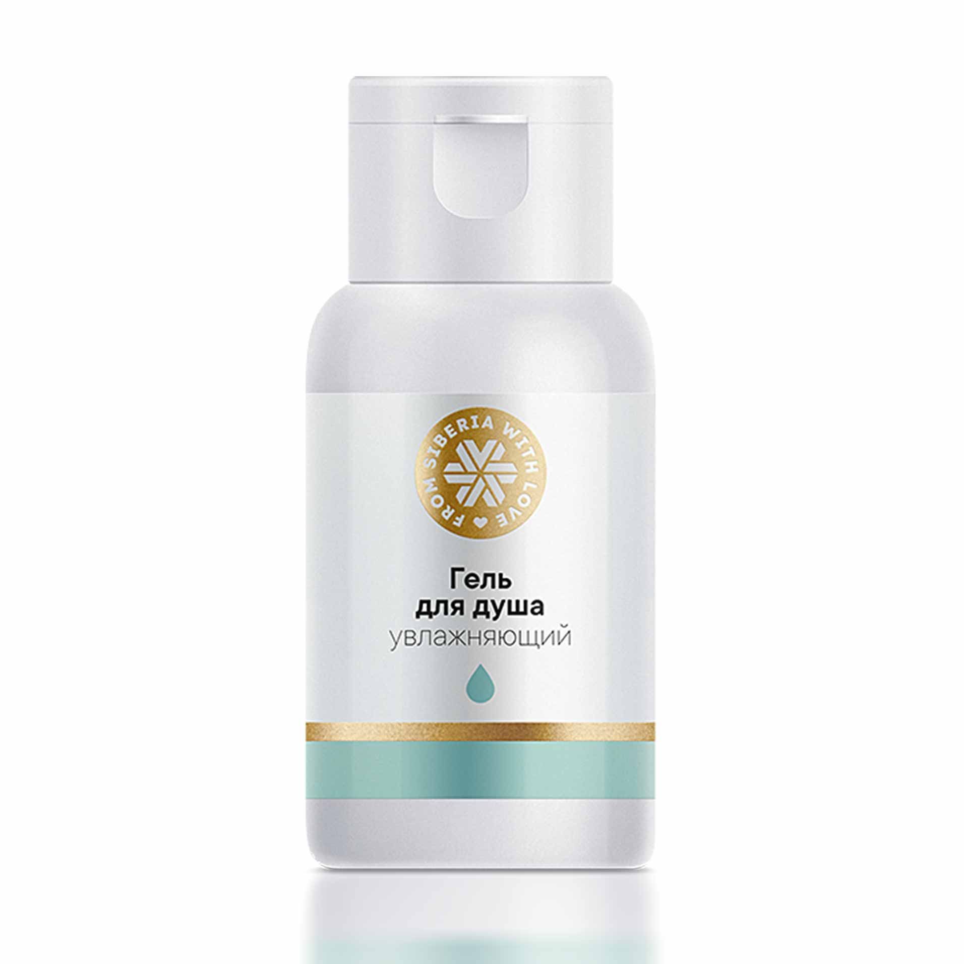 Siberian Wellness - Гель для душа увлажняющий Travel, 50 мл