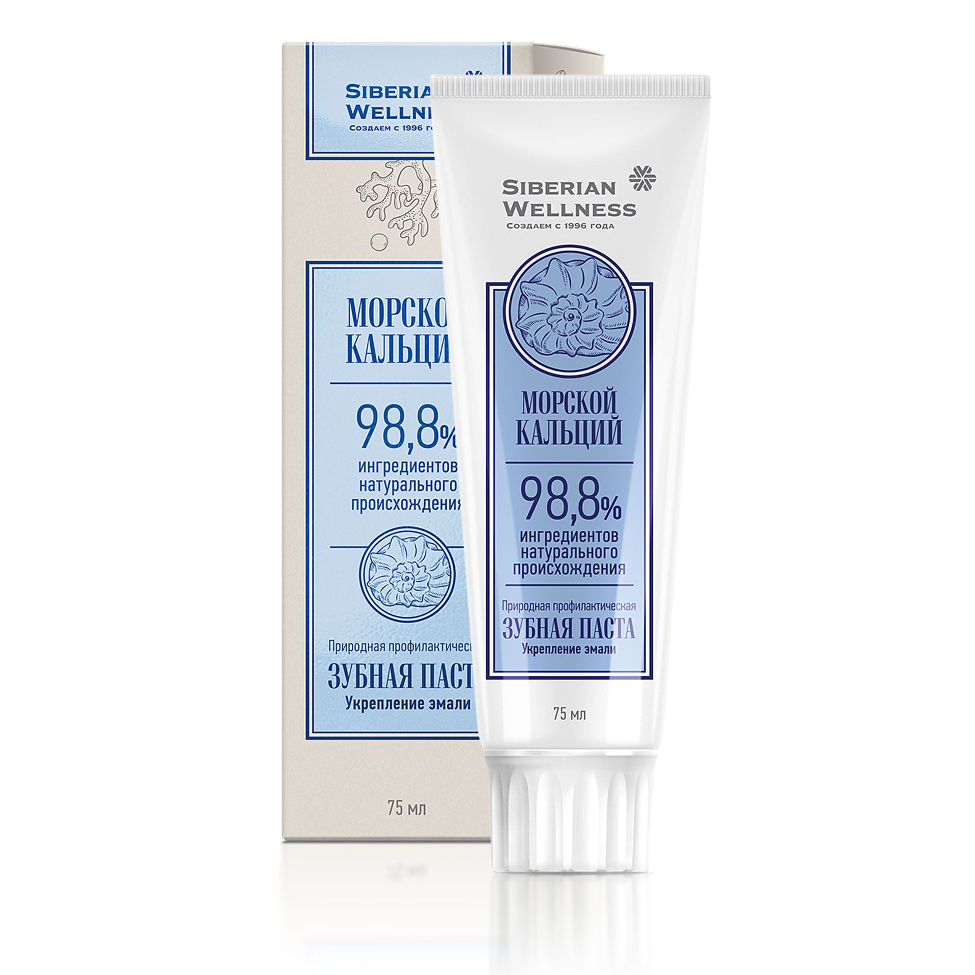 . - Зубная паста Интенсивное укрепление эмали Морской кальций