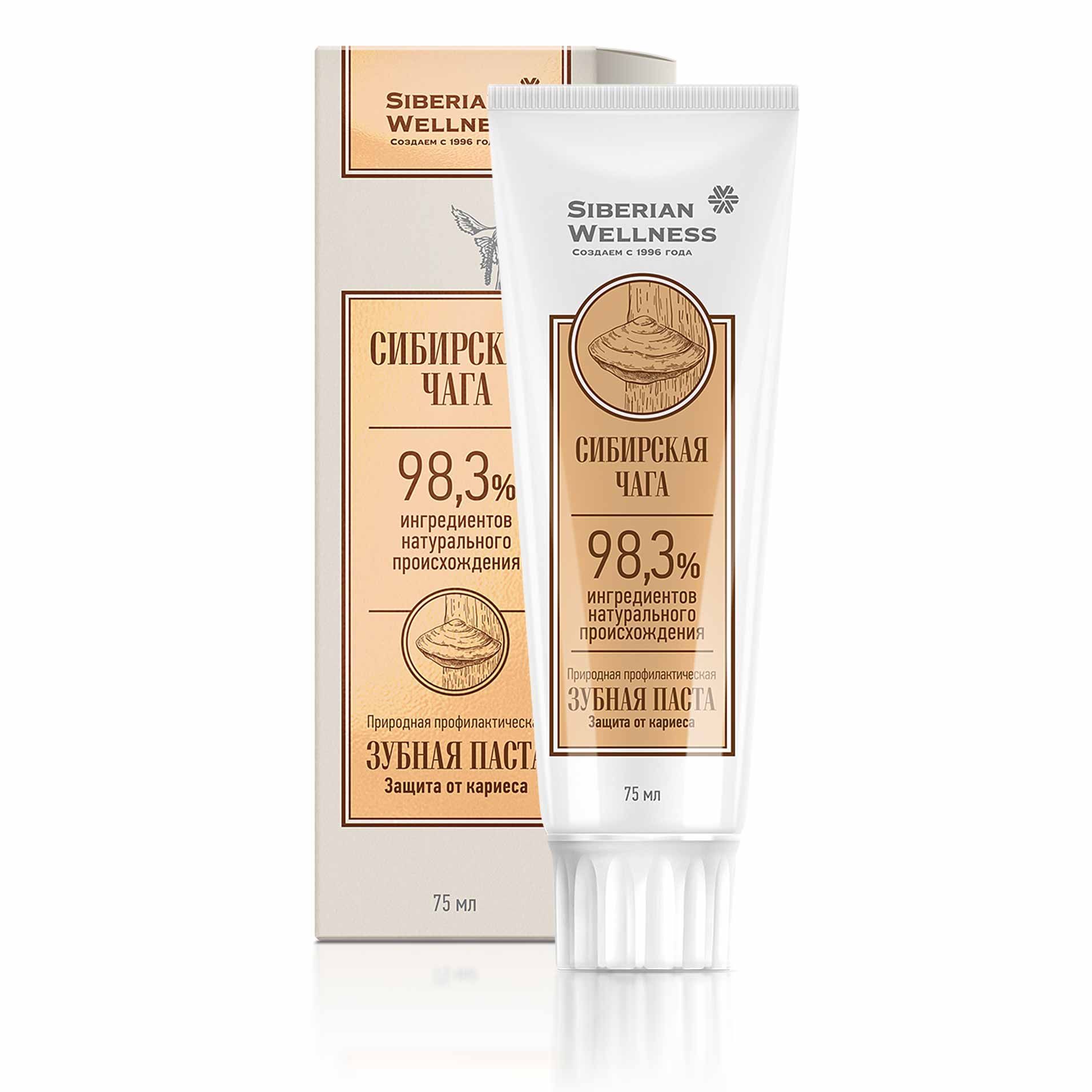 ციმბირული ჩაგა, ბუნებრივი პროფილაქტიკური კბილის პასტა