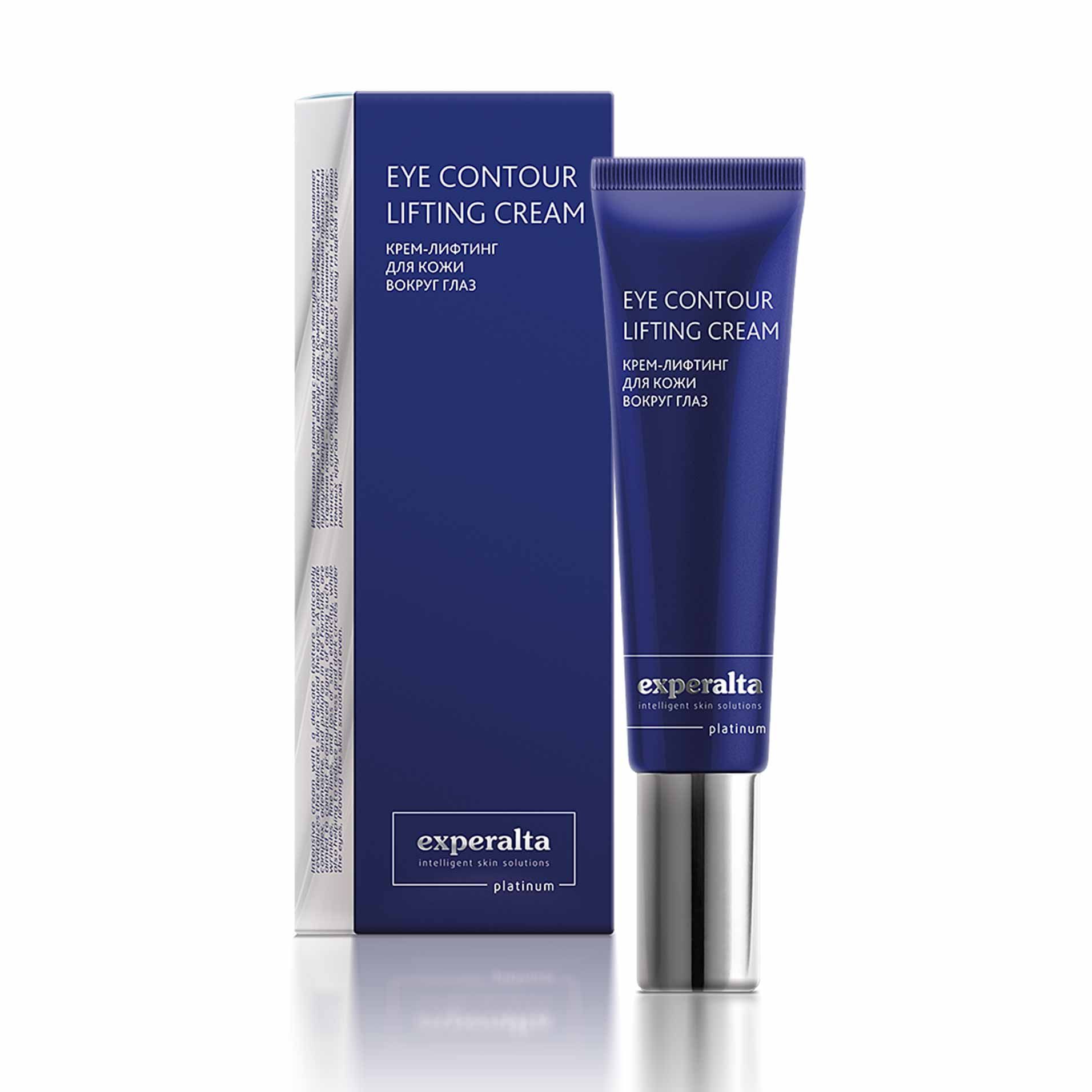 Experalta Platinum - Крем-лифтинг для кожи вокруг глаз