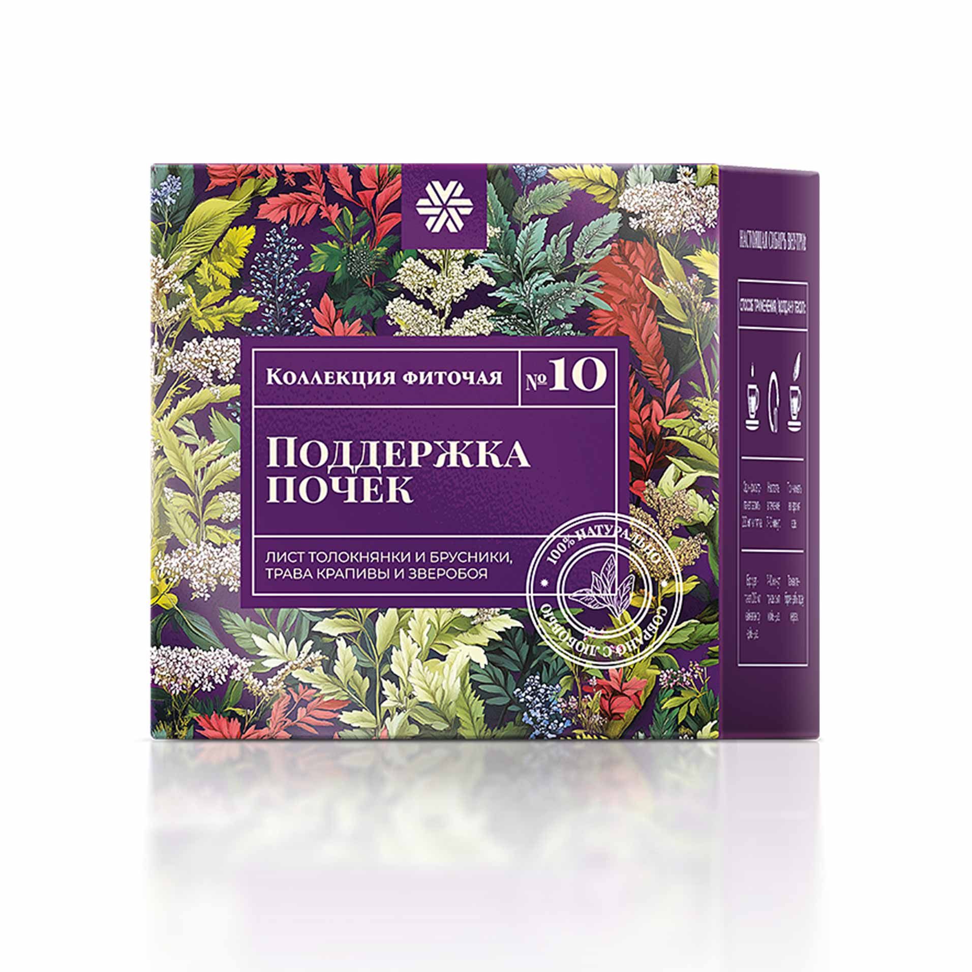 Фиточай из диких трав №10 (Поддержка почек)